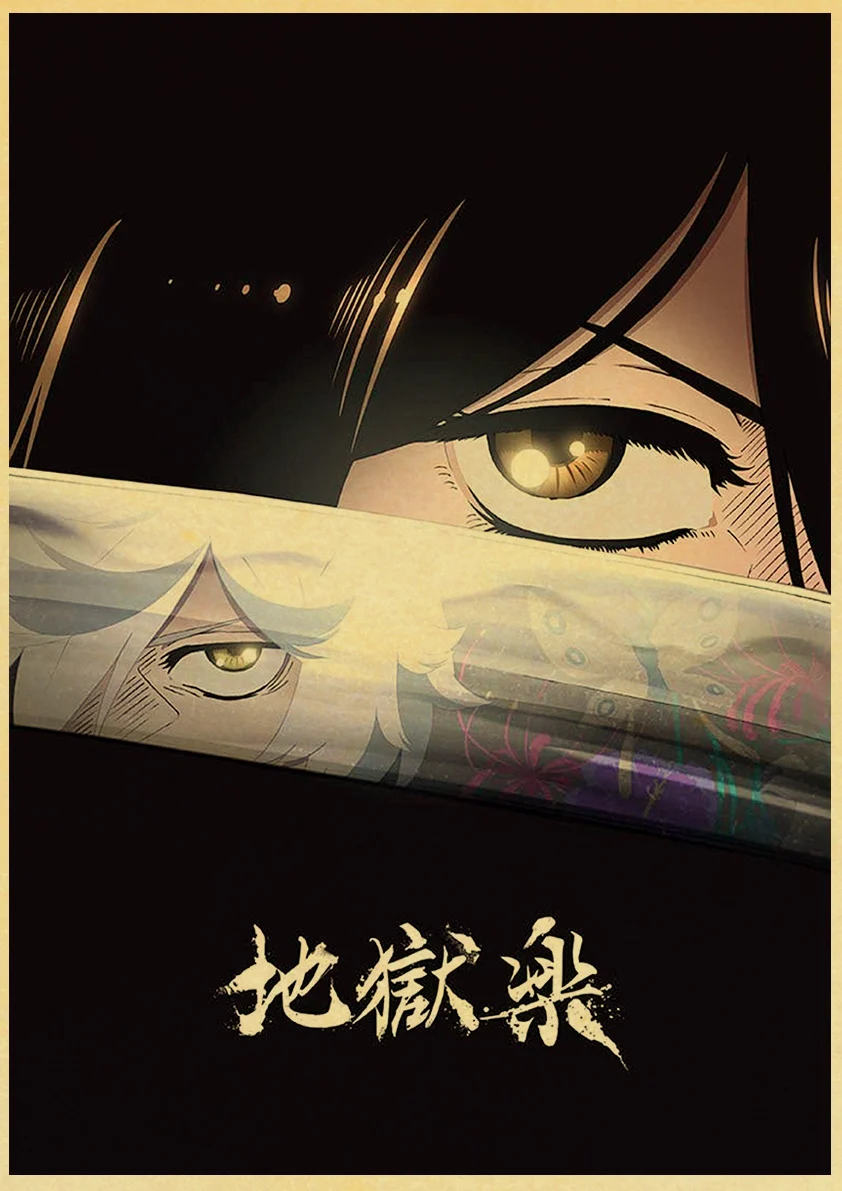 2023 New Anime Hell Paradise Poster Nostalgia Kraft Paper Print Art Picture Cartoon For Room Cafe 4 - Hell's Paradise Store